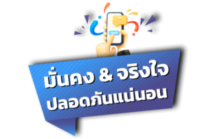 มั่นคง - yehyeh-th.info